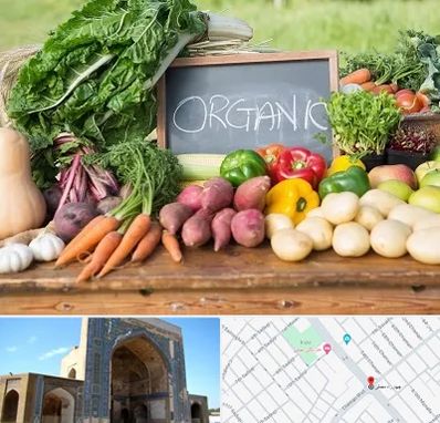 فروشگاه محصولات ارگانیک در مصلی مشهد