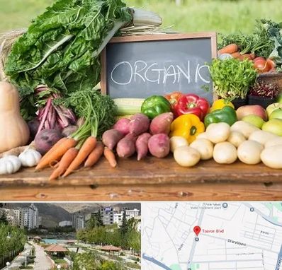 فروشگاه محصولات ارگانیک در بلوار تعاون