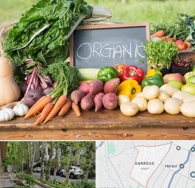 فروشگاه محصولات ارگانیک در دروس