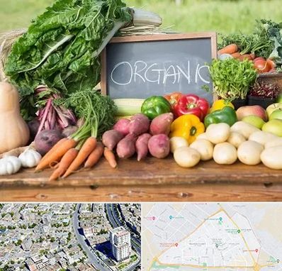 فروشگاه محصولات ارگانیک در قاسم آباد مشهد 