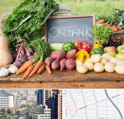 فروشگاه محصولات ارگانیک در خیابان بهشتی