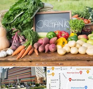 فروشگاه محصولات ارگانیک در سهروردی 