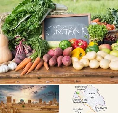فروشگاه محصولات ارگانیک در یزد