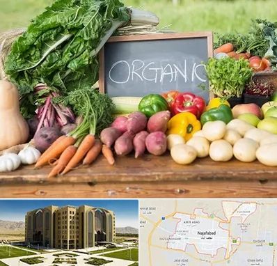 فروشگاه محصولات ارگانیک در نجف آباد