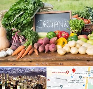 فروشگاه محصولات ارگانیک در جردن 