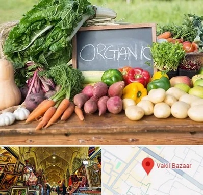 فروشگاه محصولات ارگانیک در بازار وکیل شیراز