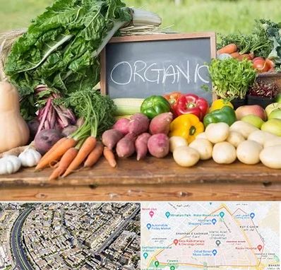 فروشگاه محصولات ارگانیک در شهرک غرب مشهد