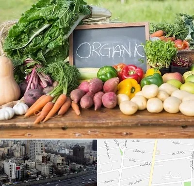 فروشگاه محصولات ارگانیک در زرتشت