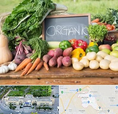 فروشگاه محصولات ارگانیک در نسیم شهر