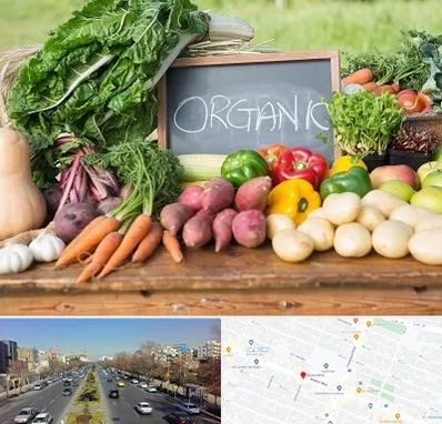 فروشگاه محصولات ارگانیک در بلوار معلم مشهد 