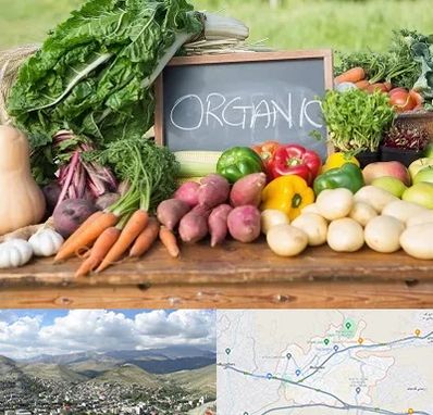 فروشگاه محصولات ارگانیک در رودهن