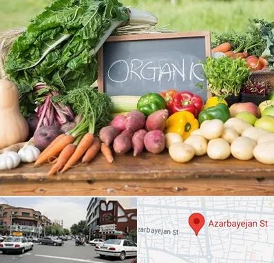 فروشگاه محصولات ارگانیک در خیابان آذربایجان