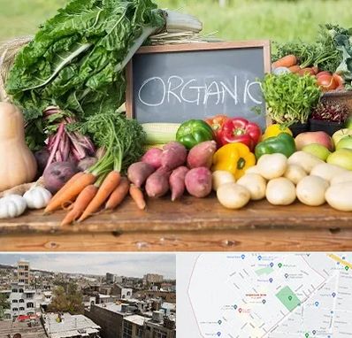 فروشگاه محصولات ارگانیک در شمیران نو 