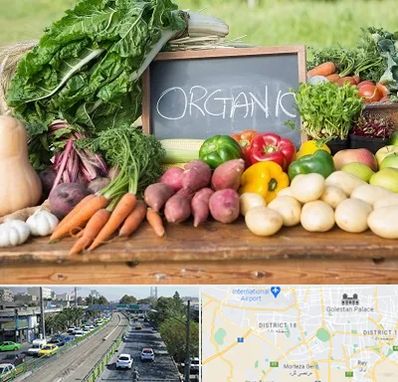 فروشگاه محصولات ارگانیک در جنوب تهران 