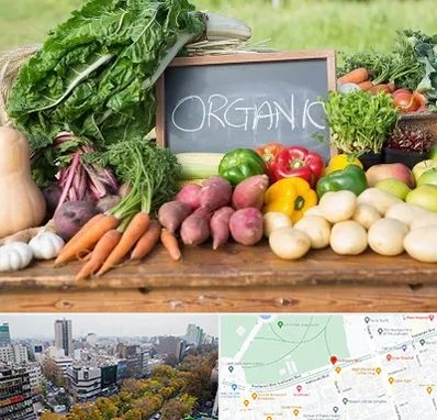 فروشگاه محصولات ارگانیک در بلوار کشاورز 