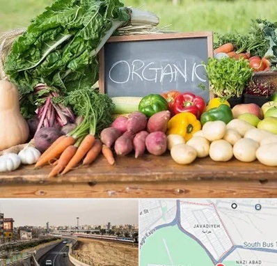 فروشگاه محصولات ارگانیک در جوادیه