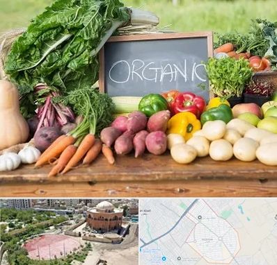 فروشگاه محصولات ارگانیک در گلستان اسلامشهر