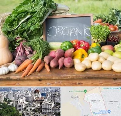 فروشگاه محصولات ارگانیک در ولنجک 