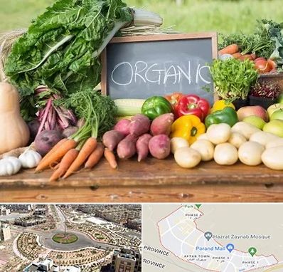 فروشگاه محصولات ارگانیک در پرند