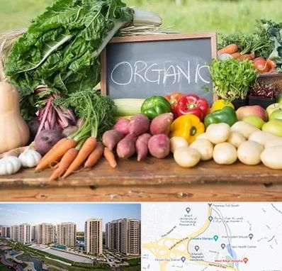 فروشگاه محصولات ارگانیک در المپیک 