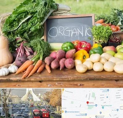 فروشگاه محصولات ارگانیک در خیابان آزادی 