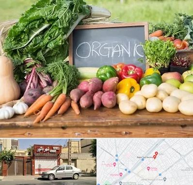 فروشگاه محصولات ارگانیک در باجک قم