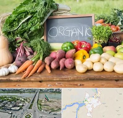 فروشگاه محصولات ارگانیک در میاندوآب