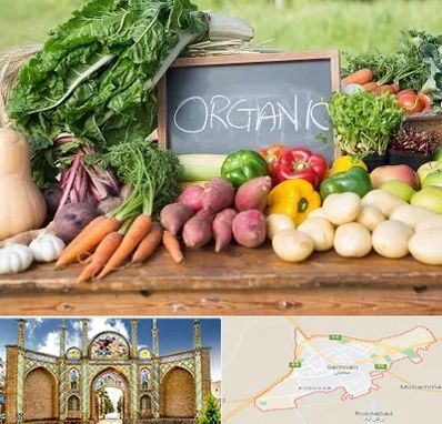 فروشگاه محصولات ارگانیک در سمنان