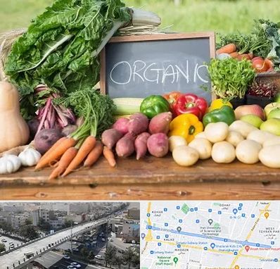 فروشگاه محصولات ارگانیک در فرجام 