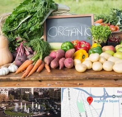 فروشگاه محصولات ارگانیک در آرژانتین