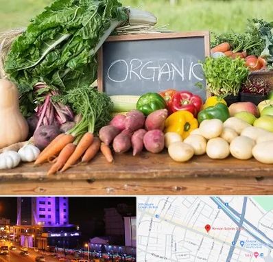 فروشگاه محصولات ارگانیک در آبرسان تبریز