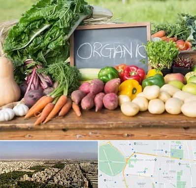 فروشگاه محصولات ارگانیک در نازی آباد