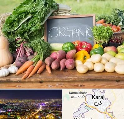 فروشگاه محصولات ارگانیک در کرج