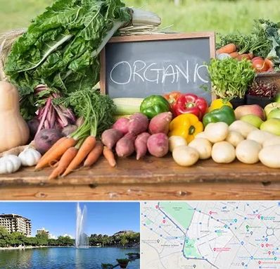 فروشگاه محصولات ارگانیک در کوهسنگی مشهد