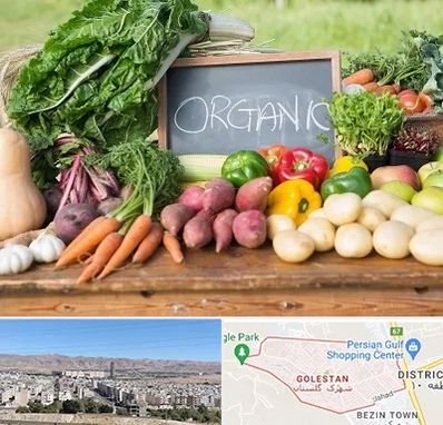 فروشگاه محصولات ارگانیک در شهرک گلستان شیراز