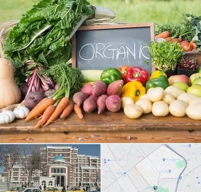 فروشگاه محصولات ارگانیک در طلاب مشهد