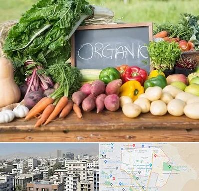 فروشگاه محصولات ارگانیک در منطقه 14 تهران