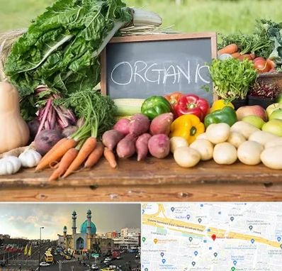 فروشگاه محصولات ارگانیک در رسالت 