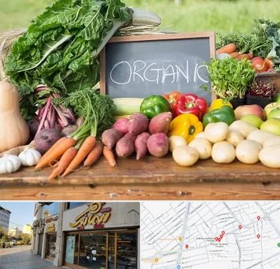 فروشگاه محصولات ارگانیک در عطاران قم