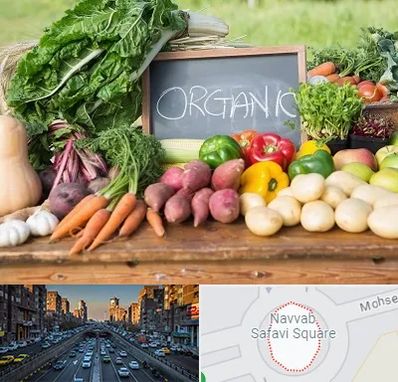 فروشگاه محصولات ارگانیک در نواب 