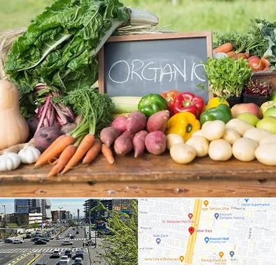 فروشگاه محصولات ارگانیک در ستاری 