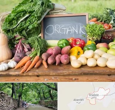 فروشگاه محصولات ارگانیک در شاندیز مشهد
