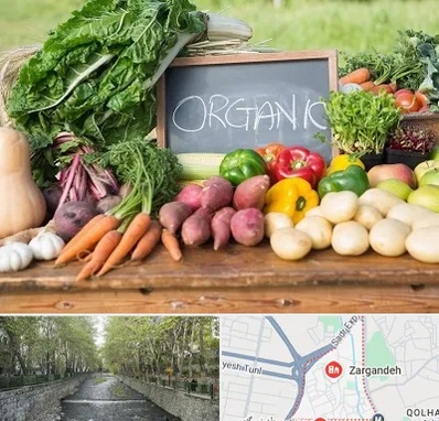 فروشگاه محصولات ارگانیک در زرگنده