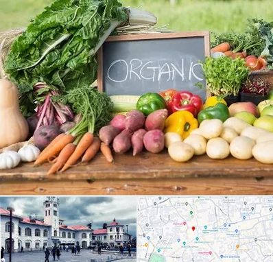 فروشگاه محصولات ارگانیک در میدان شهرداری رشت