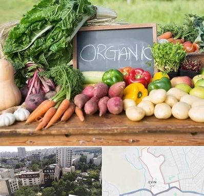 فروشگاه محصولات ارگانیک در اوین