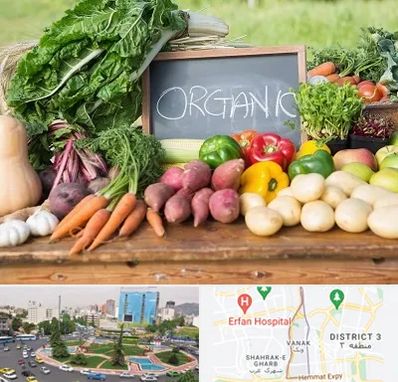 فروشگاه محصولات ارگانیک در ونک 