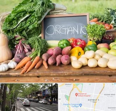 فروشگاه محصولات ارگانیک در ظفر 