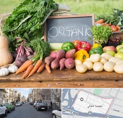 فروشگاه محصولات ارگانیک در مجیدیه شمالی