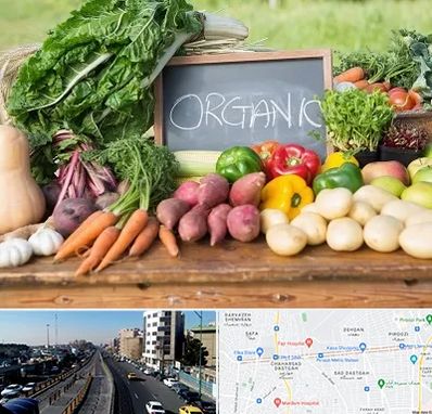 فروشگاه محصولات ارگانیک در پیروزی 