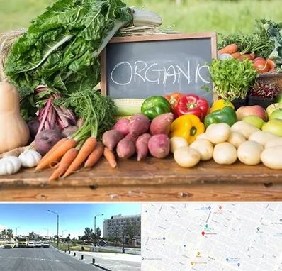 فروشگاه محصولات ارگانیک در بلوار کلاهدوز مشهد 